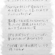 ヒメ日記 2025/07/18 22:45 投稿 Ray 濃密バブルSPA VIP