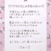 ヒメ日記 2025/07/20 08:01 投稿 Ray 濃密バブルSPA VIP