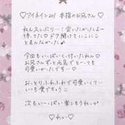 ヒメ日記 2025/07/24 08:30 投稿 Ray 濃密バブルSPA VIP