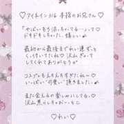 ヒメ日記 2025/07/27 13:15 投稿 Ray 濃密バブルSPA VIP