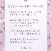 ヒメ日記 2025/07/27 13:24 投稿 Ray 濃密バブルSPA VIP