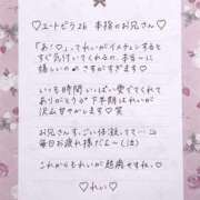 ヒメ日記 2025/07/29 09:30 投稿 Ray 濃密バブルSPA VIP