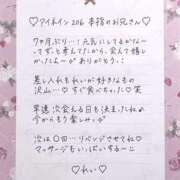 ヒメ日記 2025/07/29 22:44 投稿 Ray 濃密バブルSPA VIP