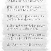 ヒメ日記 2025/08/01 13:01 投稿 Ray 濃密バブルSPA VIP