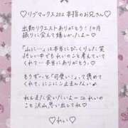 ヒメ日記 2025/08/01 23:02 投稿 Ray 濃密バブルSPA VIP