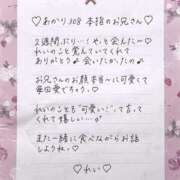 ヒメ日記 2025/08/02 23:14 投稿 Ray 濃密バブルSPA VIP