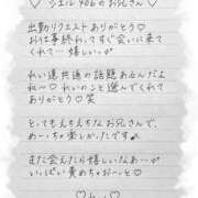 ヒメ日記 2025/08/05 08:30 投稿 Ray 濃密バブルSPA VIP