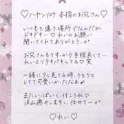 ヒメ日記 2025/08/06 22:01 投稿 Ray 濃密バブルSPA VIP