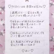 ヒメ日記 2025/08/07 12:15 投稿 Ray 濃密バブルSPA VIP