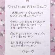 ヒメ日記 2025/08/07 12:24 投稿 Ray 濃密バブルSPA VIP