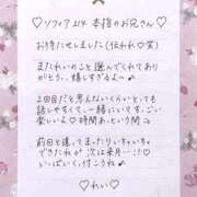 ヒメ日記 2025/08/13 15:15 投稿 Ray 濃密バブルSPA VIP