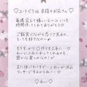 ヒメ日記 2025/08/14 16:15 投稿 Ray 濃密バブルSPA VIP