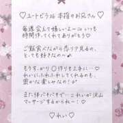 ヒメ日記 2025/08/14 16:24 投稿 Ray 濃密バブルSPA VIP