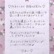 ヒメ日記 2025/08/16 19:14 投稿 Ray 濃密バブルSPA VIP