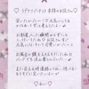 ヒメ日記 2025/08/20 12:15 投稿 Ray 濃密バブルSPA VIP