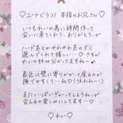 ヒメ日記 2025/08/21 13:16 投稿 Ray 濃密バブルSPA VIP