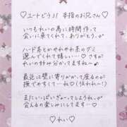 ヒメ日記 2025/08/21 13:24 投稿 Ray 濃密バブルSPA VIP