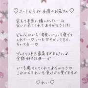 ヒメ日記 2025/08/23 07:37 投稿 Ray 濃密バブルSPA VIP