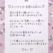 ヒメ日記 2025/08/23 07:44 投稿 Ray 濃密バブルSPA VIP