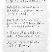 ヒメ日記 2025/08/24 13:15 投稿 Ray 濃密バブルSPA VIP