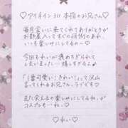 ヒメ日記 2025/08/25 23:15 投稿 Ray 濃密バブルSPA VIP