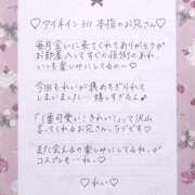 ヒメ日記 2025/08/25 23:34 投稿 Ray 濃密バブルSPA VIP