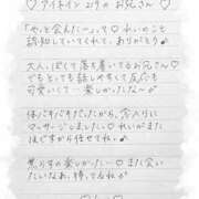 ヒメ日記 2025/08/26 12:01 投稿 Ray 濃密バブルSPA VIP