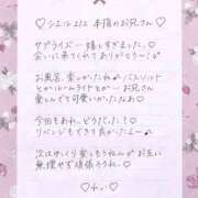 ヒメ日記 2025/08/26 23:24 投稿 Ray 濃密バブルSPA VIP