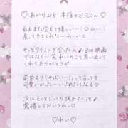 ヒメ日記 2025/08/27 13:15 投稿 Ray 濃密バブルSPA VIP