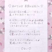 ヒメ日記 2025/08/27 13:24 投稿 Ray 濃密バブルSPA VIP