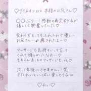 ヒメ日記 2025/08/28 07:01 投稿 Ray 濃密バブルSPA VIP