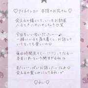 ヒメ日記 2025/08/29 00:34 投稿 Ray 濃密バブルSPA VIP