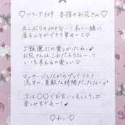 ヒメ日記 2025/08/31 17:01 投稿 Ray 濃密バブルSPA VIP