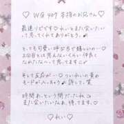 ヒメ日記 2025/09/01 07:01 投稿 Ray 濃密バブルSPA VIP