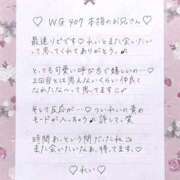 ヒメ日記 2025/09/01 07:14 投稿 Ray 濃密バブルSPA VIP