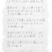 ヒメ日記 2025/09/03 23:44 投稿 Ray 濃密バブルSPA VIP