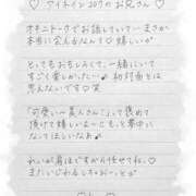 ヒメ日記 2025/09/04 12:02 投稿 Ray 濃密バブルSPA VIP