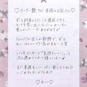 ヒメ日記 2025/09/05 22:34 投稿 Ray 濃密バブルSPA VIP