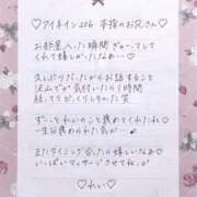 ヒメ日記 2025/09/06 17:30 投稿 Ray 濃密バブルSPA VIP