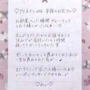 ヒメ日記 2025/09/06 17:44 投稿 Ray 濃密バブルSPA VIP