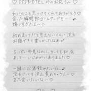 ヒメ日記 2025/09/09 09:45 投稿 Ray 濃密バブルSPA VIP