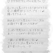 ヒメ日記 2025/09/09 10:04 投稿 Ray 濃密バブルSPA VIP