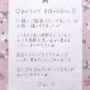 ヒメ日記 2025/09/10 07:01 投稿 Ray 濃密バブルSPA VIP