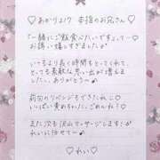 ヒメ日記 2025/09/10 07:14 投稿 Ray 濃密バブルSPA VIP