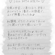 ヒメ日記 2025/09/10 22:15 投稿 Ray 濃密バブルSPA VIP