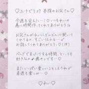 ヒメ日記 2025/09/12 06:30 投稿 Ray 濃密バブルSPA VIP