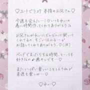 ヒメ日記 2025/09/12 06:44 投稿 Ray 濃密バブルSPA VIP