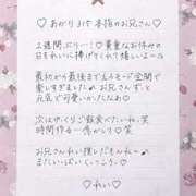 ヒメ日記 2025/09/13 07:14 投稿 Ray 濃密バブルSPA VIP