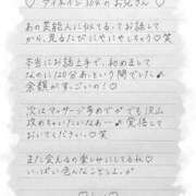 ヒメ日記 2025/09/16 23:54 投稿 Ray 濃密バブルSPA VIP