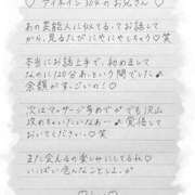 ヒメ日記 2025/09/16 23:46 投稿 Ray 濃密バブルSPA VIP